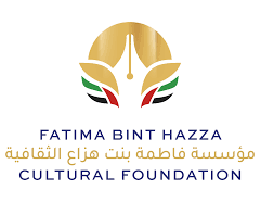 Tamakkan Profile: Fatima Bint Hazza Foundation