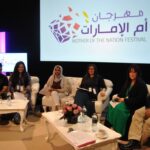 Moderating at UAE MOTN Summit